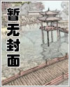 扶摇河山